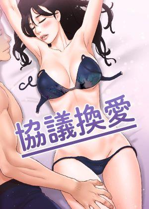 鬼灭之刃免费漫画新番上线